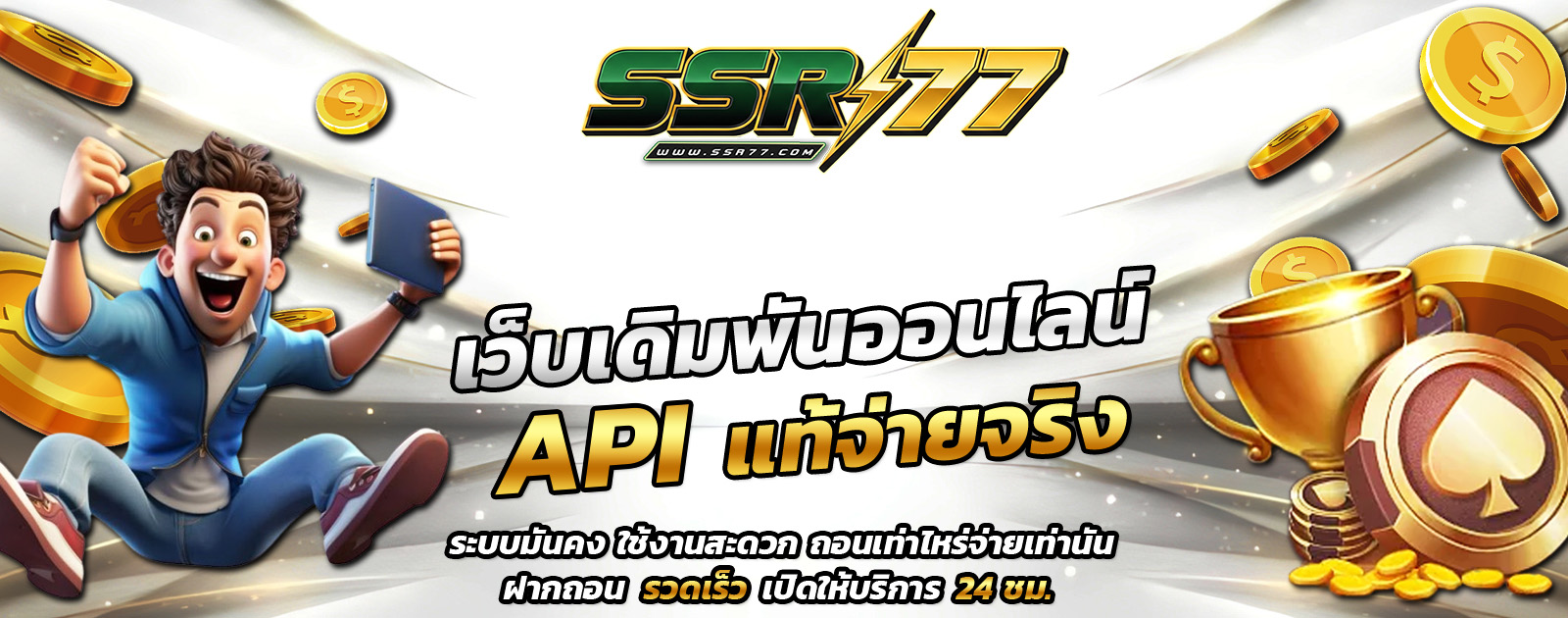 ปกช้อน 1 m69